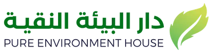 دار البيئة النقية للاستشارات البيئية
